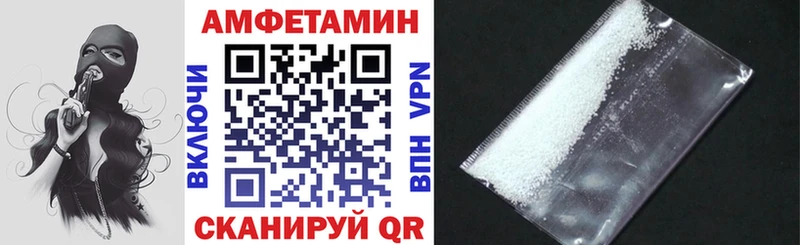 Амфетамин 98%  дарк нет Telegram  Медногорск 
