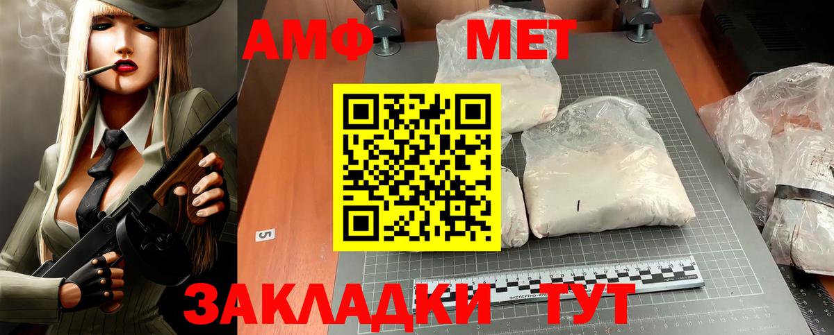 Гашиш Медногорск