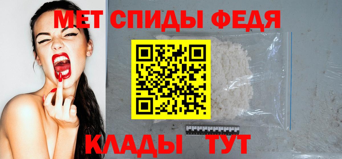 Медногорск  КОКАИН  Меф МЯУ МЯУ кристаллы  Амфетамин кристаллы  Каннабис  Вход с VPN  ГАШ 