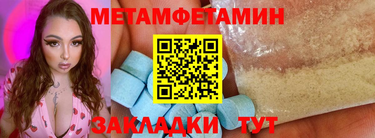 Амфетамин 97% Медногорск