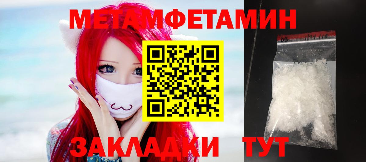 Amphetamine Розовый  Медногорск 