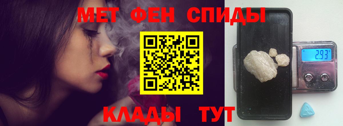 Медногорск  АМФ  Вход с VPN  Amphetamine Premium 