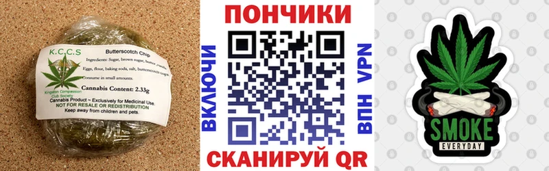 Еда ТГК конопля  маркетплейс официальный сайт  Медногорск 