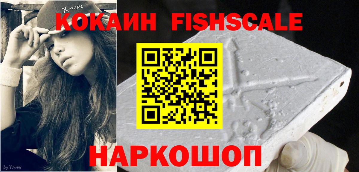 КОКАИН 98% Медногорск