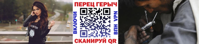 ОМГ ОМГ ссылка это Telegram ГЕРОИН гречка Медногорск