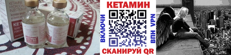Кетамин ketamine  OMG ССЫЛКА  Медногорск 
