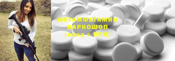индика Горно-Алтайск