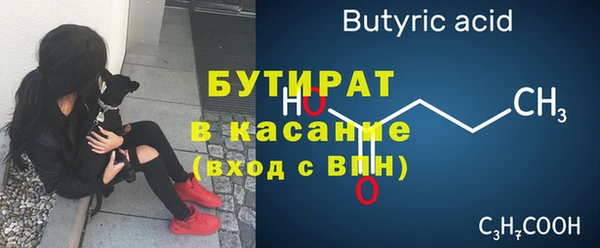 ALPHA-PVP Горнозаводск