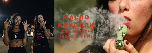 ALPHA-PVP Горнозаводск