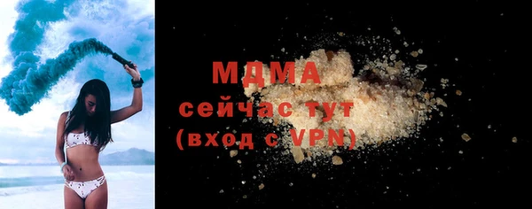 амф Горняк