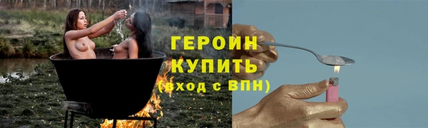 мефедрон мука Гусиноозёрск