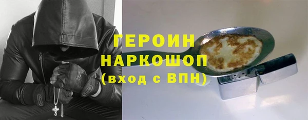 бутират Гусь-Хрустальный