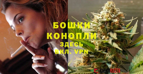 мефедрон мука Гусиноозёрск