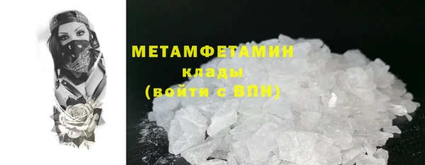 ALPHA-PVP Горнозаводск