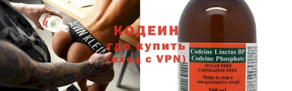 мефедрон мука Гусиноозёрск