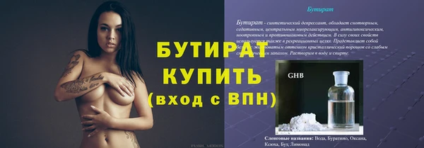 трава Гусев