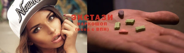 бутират Гусь-Хрустальный