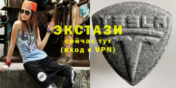 индика Горно-Алтайск