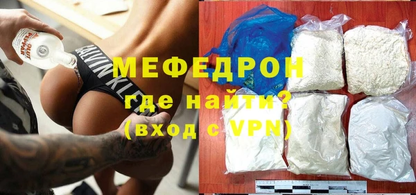 бутират Гусь-Хрустальный