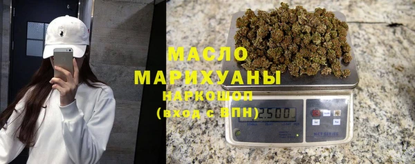 ALPHA-PVP Горнозаводск