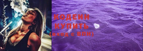 ALPHA-PVP Горнозаводск