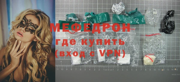 амф Горняк