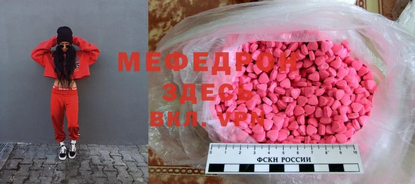 амф Горняк
