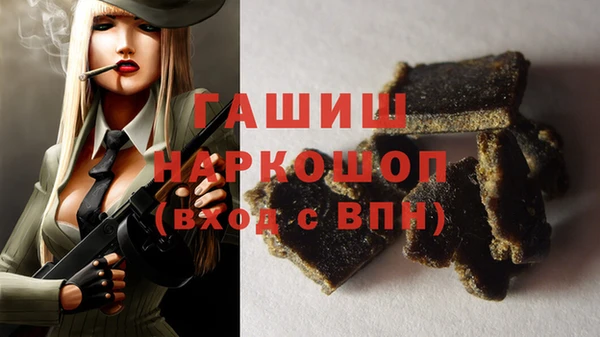трава Гусев