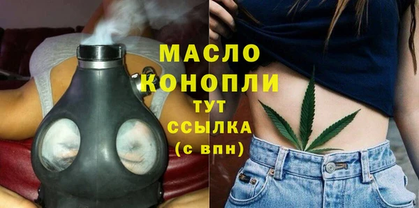 мефедрон мука Гусиноозёрск