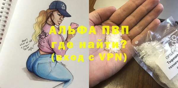 трава Гусев