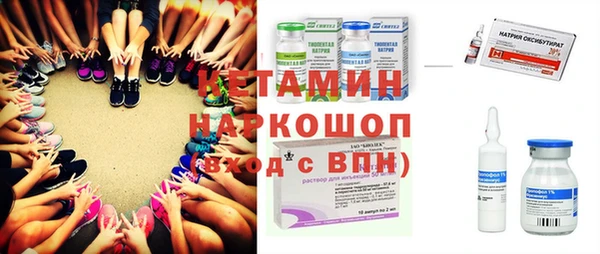 бутират Гусь-Хрустальный