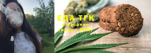 трава Гусев