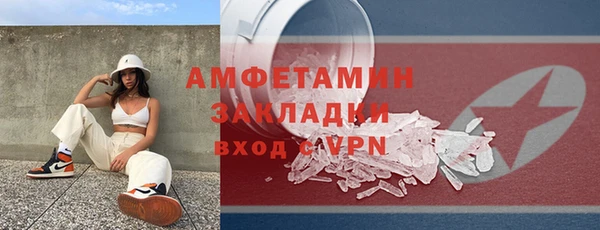 мефедрон мука Гусиноозёрск