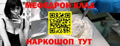 дмт Заволжье