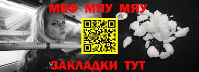 каннабис Жуковский