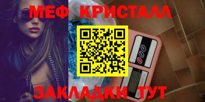 дмт Заволжье
