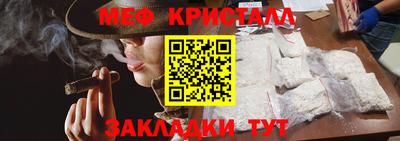 соль курить ск Заводоуковск