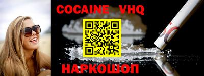 каннабис Жуковский