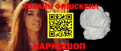 каннабис Жуковский