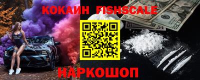 каннабис Жуковский
