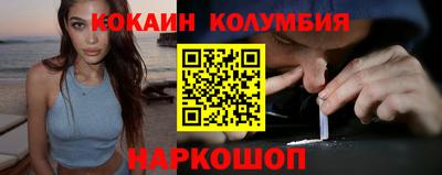 PSILOCYBIN Абинск