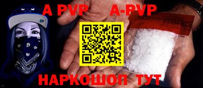 мефедрон VHQ Абакан