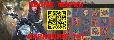 каннабис Жуковский