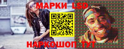 каннабис Жуковский