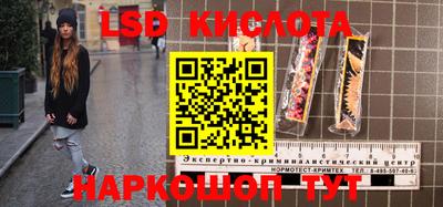 соль курить ск Заводоуковск