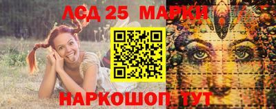соль курить ск Заводоуковск