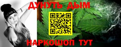 мефедрон VHQ Абакан
