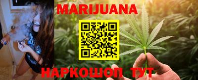 соль курить ск Заводоуковск