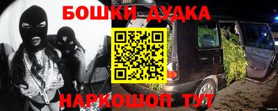 мефедрон VHQ Абакан