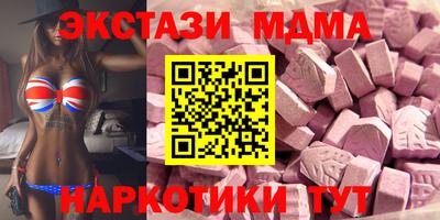соль курить ск Заводоуковск